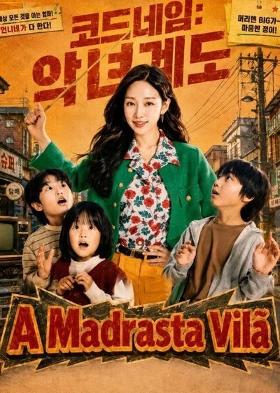 Capa da minisserie A Madrasta Vilã