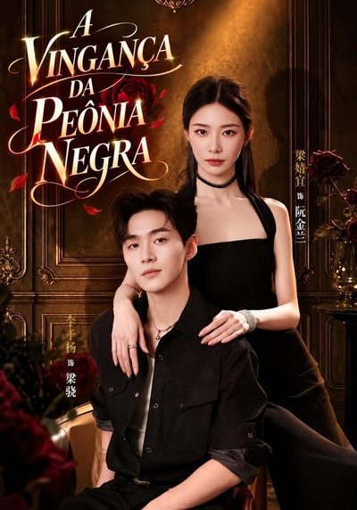 Capa da minisserie A Vingança da Peônia Negra