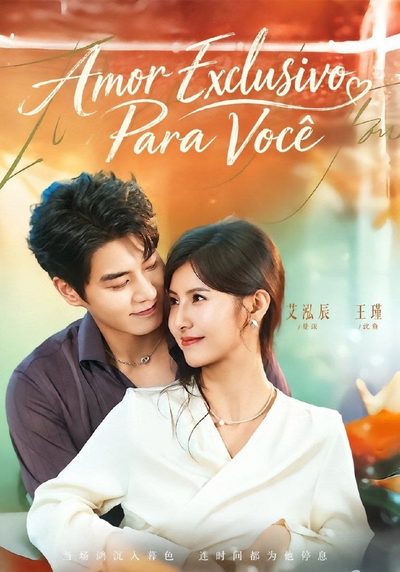 Capa da minisserie Amor Exclusivo para Você