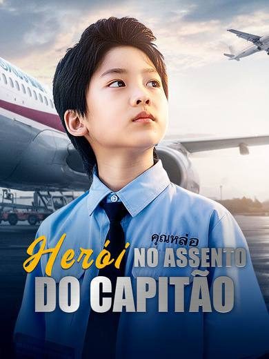 Capa da minisserie Herói no Assento do Capitão dublado