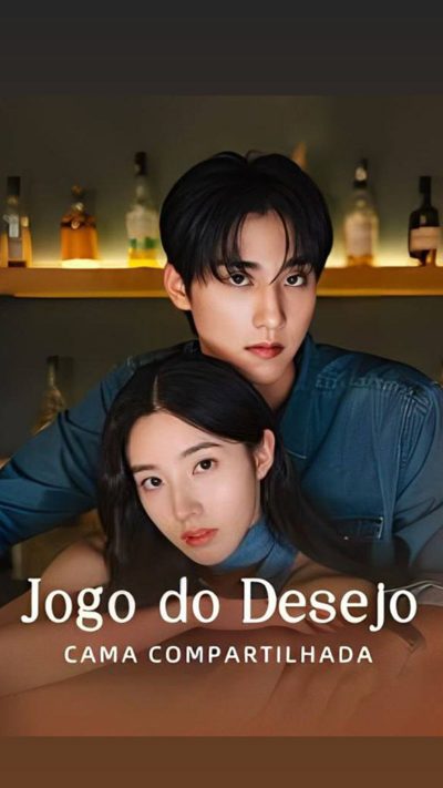 Capa da minisserie Jogo do Desejo Cama Compartilhada