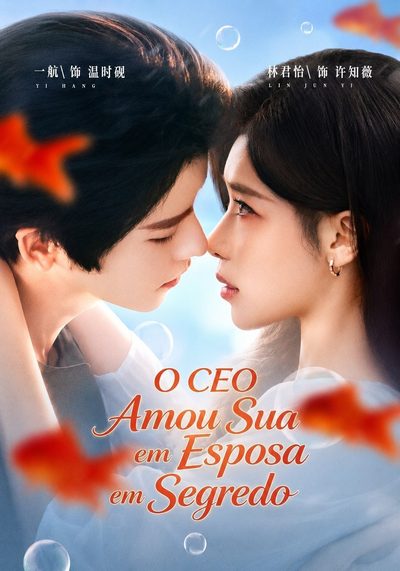 Capa da minisserie O Ceo Amou Sua Esposa em Segredo