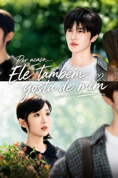 Capa da minisserie Por Acaso... Ele Também Gosta de Mim por Acaso, Ele Também Gosta de Mim