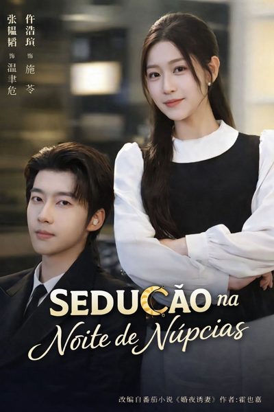 Capa da minisserie Sedução na Noite de Núpcias