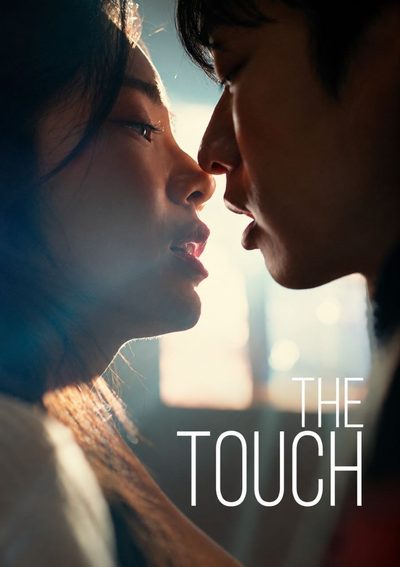 Capa da minisserie The Touch o Toque
